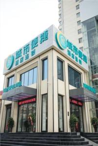 a building with stairs in front of a building at City Comfort Inn Luoyang Lijingmen Metro Station in Luoyang