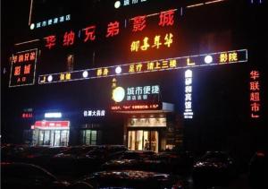 um edifício com sinais de néon na lateral em City Comfort Inn Ji'an Railway Station Jinggangshan University 