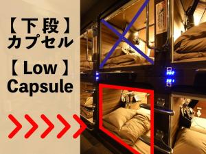 a group of bunk beds in a room with a sign at Anshin Oyado Tokyo Ogikuboten-Male Only in Tokyo