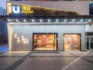 a store front of a hotel at night at IU Hotels· Wuhan Jianghan Road Metro Station in Wuhan