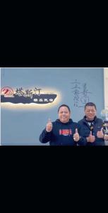 Ospiti di 塔斯汀精品民宿