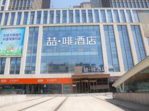 ein großes Gebäude mit vielen Fenstern in der Unterkunft James Joyce Coffetel Shijiazhuang Wanda Plaza Tangu Metro Station in Shijiazhuang