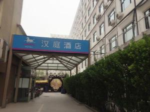 Gallery image of Hanting Hotel Beijing Tuanjiehu Metro Station in Beijing