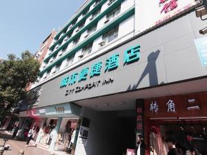 um edifício com um sinal na lateral em City Comfort Inn Chenzhou Youa International Plaza em Chenzhou