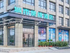 a city currency inn in front of a building at City Comfort Inn Wuhan Tianhe Airport Outlets in Huanghualao