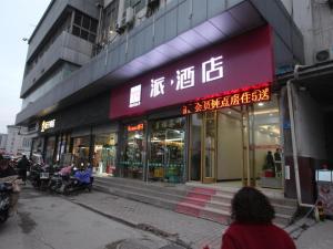 ein Laden mit Schreiben auf der Vorderseite eines Gebäudes in der Unterkunft Pai Hotel Xuzhou Railway Station in Xuzhou