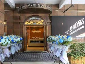 Fotografie z fotogalerie ubytování James Joyce Coffetel Taizhou Jiangyan Bus Terminal v destinaci Magou