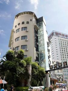 Gallery image of Ji Hotel Xiamen Convention and Exhibition Center California City Plaza in Hecuo