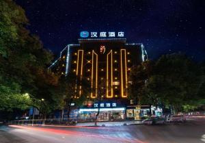 Gallery image of Hanting Hotel Jiujiang Railway Station in Jiujiang