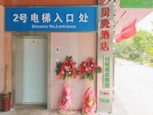 una gasolinera con flores en bolsas delante en Shell Hotel Wuhu Jiujiang District Daqiao Town Huashan Road en Wanli