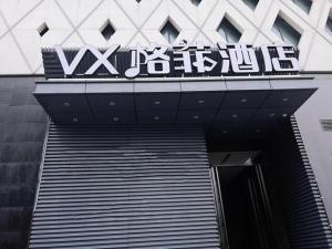 a entrance to a building with a sign on it at VX Hotel Hubei Wuhan Moshui Lake National Expo Yongwang in Han-yang-hsien