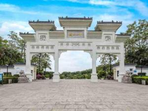 um grande arco branco em um parque com um fundo de céu em GreenTree Alliance Hotel Shenzhen Nanshan District Nantou Ancient City Majialong em Shenzhen