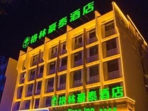 a building with neon signs on the side of it at GreenTree Inn Xinjiang Kashgar Food Street in Kashgar