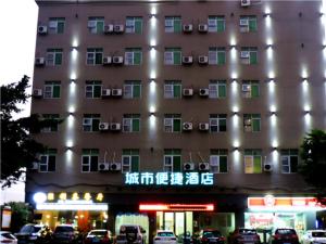 a large building with cars parked in front of it at City Comfort Inn Qingyuan Longtang Light Rail Changlong in Qingyuan
