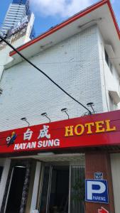 Znak dla hawan śpiewany hotel przed budynkiem w obiekcie Hayan Sung Motel w Pusanie
