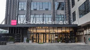 a building with a sign on the front of it at Echarm Hotel Baise Xilin 