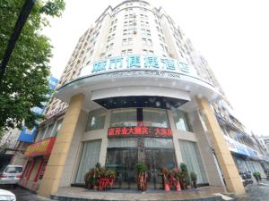 City Comfort Inn Zhongxiang Mochou Avenue في Zhongxiang: مبنى أمامه نباتات الفخار
