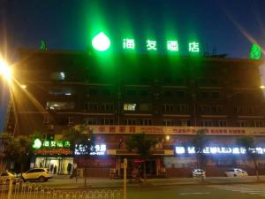 Gallery image of Hi Inn Taiyuan Dongfeng Road East Bus Station in Taiyuan