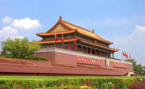 Gallery image of Hi Inn Beijing Qianmen Dashilan in Beijing
