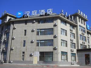 Gallery image of Hanting Hotel Tongliao Hexi Chuangye Avenue in Tongliao