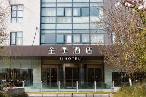 Gallery image of Ji Hotel Wuxi Jiangnan University in Huazhuang Zhen