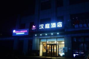 a building with a sign on the side of it at Hanting Hotel Linyi Mengshan Avenue in Linyi