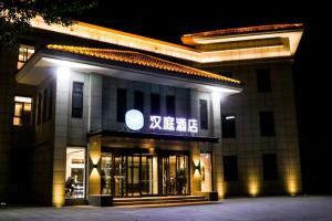 Gallery image of Hanting Hotel Yuncheng Xinjiangjiangzhou Avenue in Xinjiang