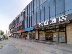 una calle vacía frente a un gran edificio en Hanting Hotel Wuhan Tianhe Airport Panlongcheng en Shekou