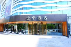 Foto de la galería de Ji Hotel Wenzhou Oubei en Wenzhou