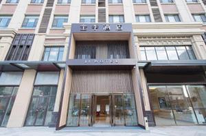 Ji Hotel Jilin Wanda Plaza في Jilin: مبنى امامه لافته للفندق
