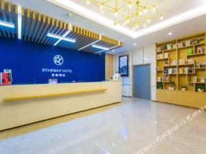 Starway Hotel Xining Shengli Road Hotel tesisinde lobi veya resepsiyon alanı