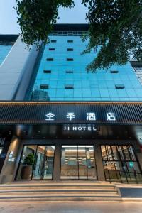 a building with a hotel sign in front of it at Ji Hotel Fuzhou Wuyi Square in Fuzhou