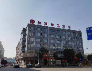 a large building with chinese signs on top of it at Elan Boutique Hotel Wenzhou Longwan Haicheng in Ch'a-shan-chieh