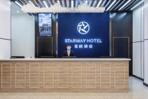 Лобі або стійка реєстрації в Starway Hotel Anshun Huangguoshu Street Anshun College