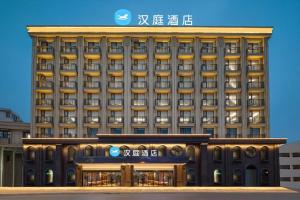 a large building with a sign on top of it at Hanting Hotel Nanjing Garden City Maihua Road in Yen-tzu-chi