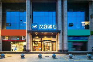 un edificio con un cartel en la parte delantera en Hanting Hotel Yan'An Railway Station en Yan'an