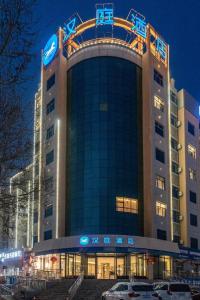 Gallery image of Hanting Hotel Kashgar Tumushuk 