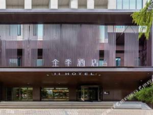a building with a hotel sign on the front of it at JI Hotel Lanzhou University Donggang West Road in Baidaoping