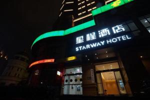 Gallery image of Starway Hotel Yibin Laiyin in Nanguang