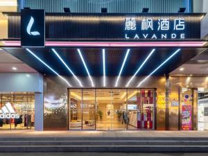 Φωτογραφία από το άλμπουμ του Lavande Hotel Dongguan Shijie Jiarong Shopping Plaza Liuhua Metro Station σε Shilong