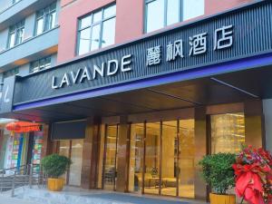 a building with a sign for a luxury store at Lavande Hotel Shiyan Zhangwan District Qingnian Square in Shiyan