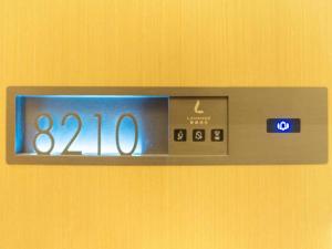an electronic clock on a wall with the number at Lavande Hotel Shiyan Zhangwan District Qingnian Square in Shiyan