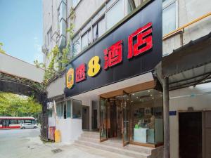 un magasin avec un panneau sur le côté d'un bâtiment dans l'établissement Super 8 Hotel Chengdu Kuan Zhai Zane Huapaifang, à Chengdu