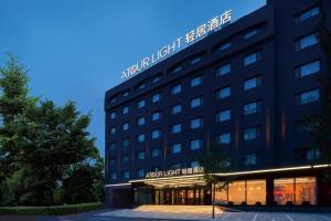 une représentation de l'avant d'un hôtel dans l'établissement Atour Light Hotel Dalian Xinghai Plaza Xi'an Road, à Dalian