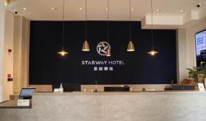 El lobby o recepción de Starway Hotel Shenyang Tiexi Dream Factory