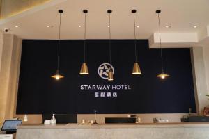 Vestíbul o recepció de Starway Hotel Shenyang Tiexi Dream Factory