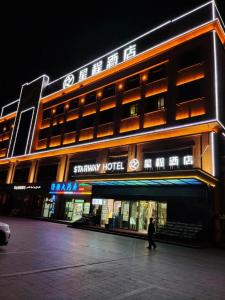 Gallery image of Starway Hotel Urumqi Exhibition Center in Ürümqi