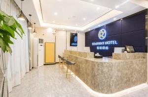 Gallery image of Starway Hotel Nanchang Honggutan Cuiyuan Road Metro Station in Nanchang