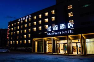 蘭州市にあるStarway Hotel Lanzhou West Passenger Station North Squareのシャンウェイホテルと書かれた看板のある建物
