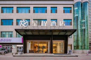 Starway Hotel Xining Limeng Commercial Pedestrain Street في شينينغ: مبنى عليه لافته